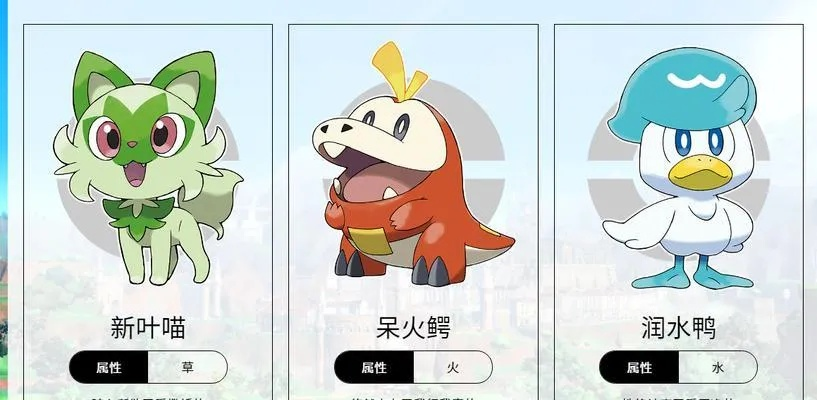 《宝可梦朱紫》弱策凯奇队阵容攻略：实战解析，轻松制胜