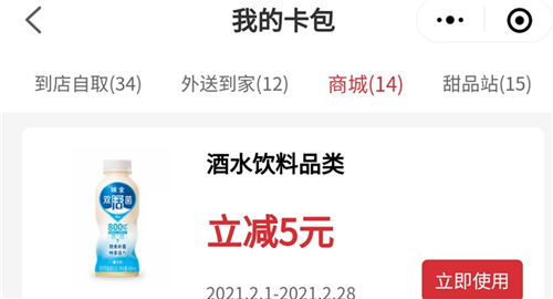 KFC原神2025限定联动，独家隐藏兑换码+免费皮肤怎么抢？