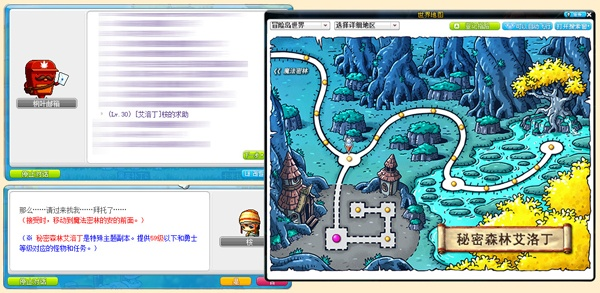 盛大冒险岛2025，绝版隐藏地图刷新规律曝光？老玩家都不知道的转职冷知识！