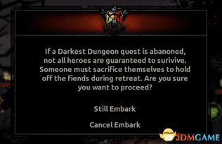 暗黑地牢技能攻略：深度解析建筑布局与BOSS战制胜秘籍