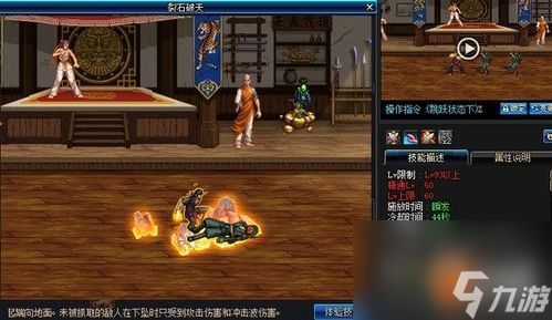 《羊蹄山之魂》1.1版全新升级：探索神秘新领域，畅享无尽冒险之旅