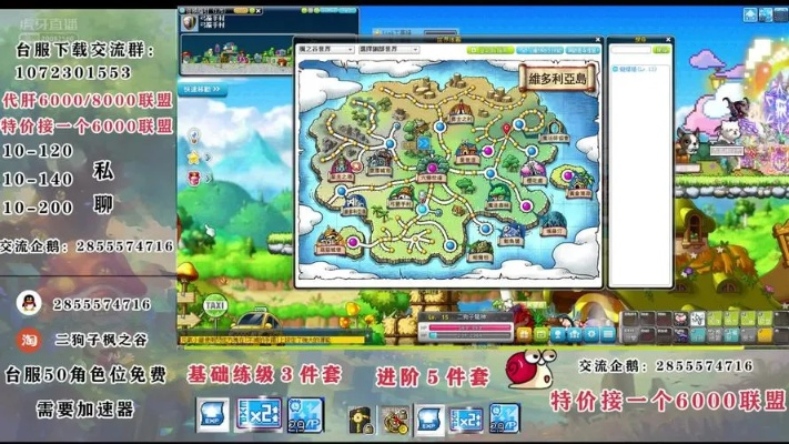 冒险岛OL2025，隐藏地图刷新规律+秒升100级技巧，你真的会玩吗？