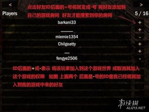 《传送门2》联机攻略深度解析：解锁全新游戏体验