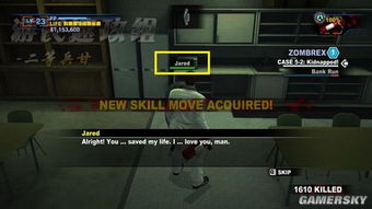 《丧尸围城2》绝密组合武器攻略，解锁全新游戏体验