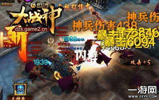 《揭秘FF13第三章：剧情解析，攻略详解，BOSS挑战新攻略》