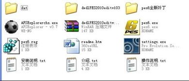 《实况足球2010》实战攻略：深度解析技巧与策略新突破