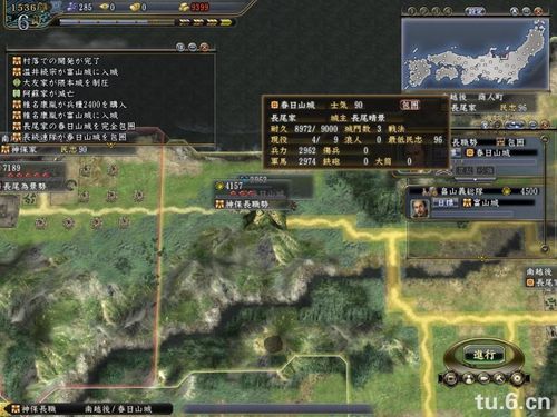 《信长之野望13》快捷秘籍：深度解析天道版操作精髓