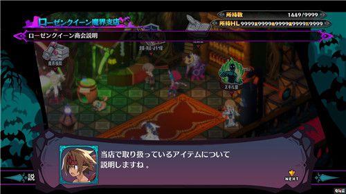 《魔界战记》角色绝技全解析，深度揭秘新战术价值