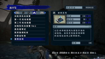 《阿凡达》联机攻略：深度解析图文教程，解锁全新游戏体验