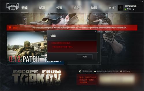 《逃离塔科夫》无名者任务攻略：深度解析生存技巧与策略新解