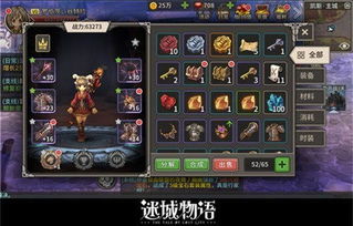 程肖宇技能解析:揭秘觉醒升级独步江湖之道 程肖宇技能解析:揭秘觉醒升级独步江湖之道