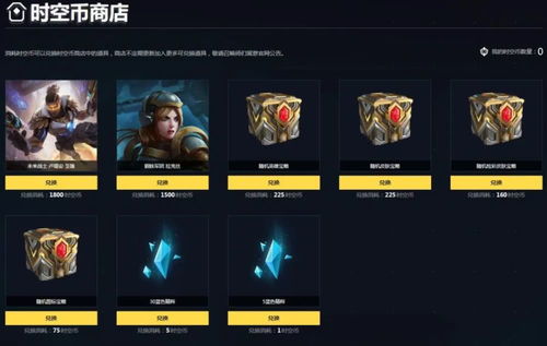 《觉醒升级独享秘宝，Twitch活动奖励大揭秘》