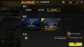 《战地6》全经验值门户攻略，解锁全新游戏价值体验