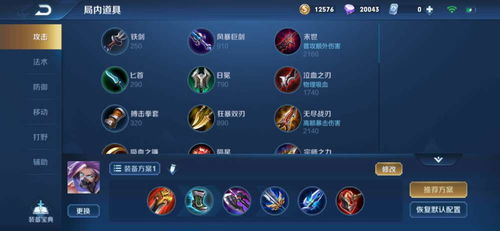 新手阵容攻略：闵世军天罚流升级秘籍，打造高效阵容新策略