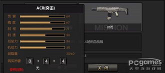 《光与影33号远征队》探秘：亮色碎片分布攻略全解析