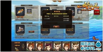 《燕云十六声》开局攻略：解锁系统功能，畅玩新世界