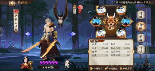 《牙刀连招解析：群狼之城实战攻略秘籍》