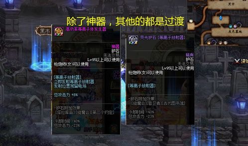 《燕云十六声》独家攻略：解锁拉钩任务，掌握不变成就秘籍