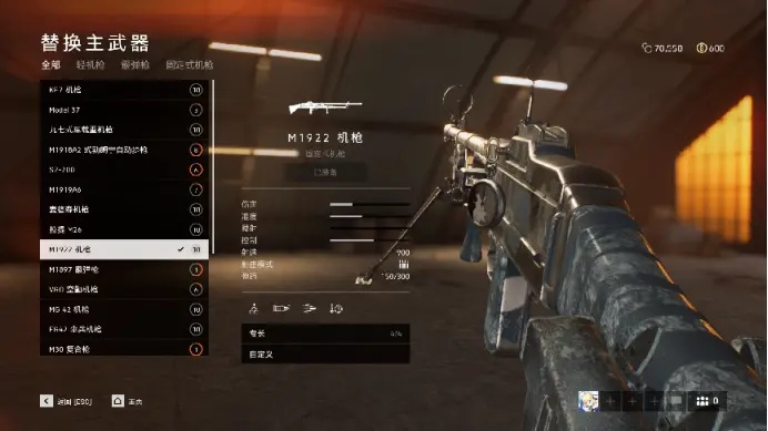 《战地6》机枪实战攻略：高效配装技巧解析，打造战场霸主