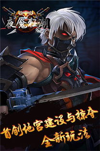 《界外狂潮手游独家下载！揭秘超神玩法攻略》