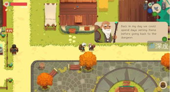 《夜勤人2》宝库修改器深度解析，解锁无尽财富新攻略