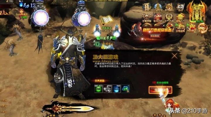 老网游逆袭记：弯路逆袭，百万DAU玩家热议！