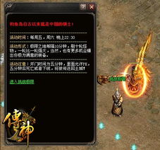 《光与影33号队》死引燃符纹获取攻略：揭秘生死之间解锁秘术