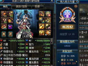 《燕云十六声》武器心法完美搭配攻略，轻松提升战斗力