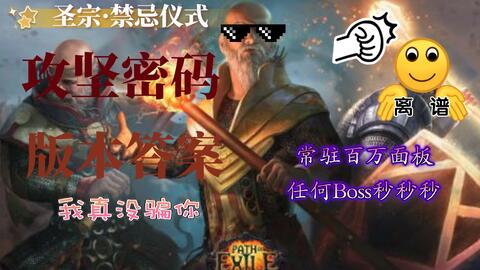 《悟空9禁连战全BOSS攻略：一招制胜秘籍》