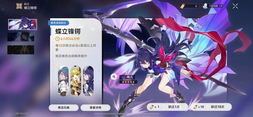 《崩坏星穹铁道》2.7前瞻直播独家兑换码！翁法罗斯隐藏码速领