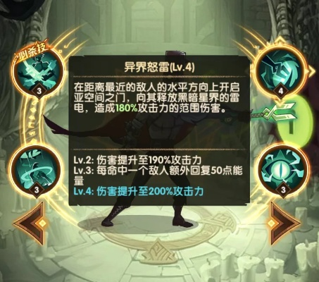 《剑与远征》阿尔萨技能解析：揭秘神秘法师之力