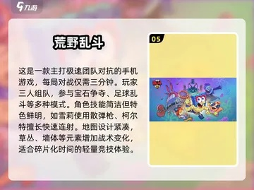 和朋友玩游戏总输还吵架？2025年3个小众协作技巧，轻松提升组队胜率还不伤感情