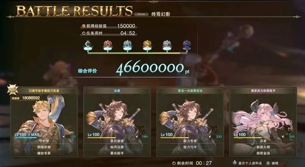 《碧蓝幻想Relink》巴恩追击流神装攻略，轻松上分！