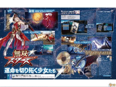 《无双全明星》新角色声优揭晓！动作截图抢先看！