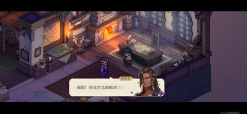 《铃兰之剑》全攻略：隐藏技巧解锁，轻松通关秘籍！