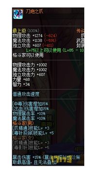 DNF男街霸装备2025怎么选？毕业搭配+实战细节让伤害翻倍！