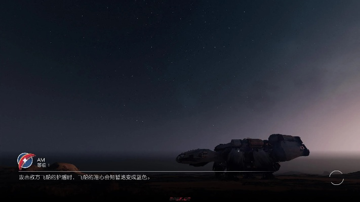 《星空》飞驰秘籍：快速提升驾驶技巧攻略