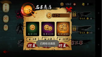 忍者龙剑传3关卡秘籍，速通必看！隐藏道具+BOSS弱点你真的全知道？