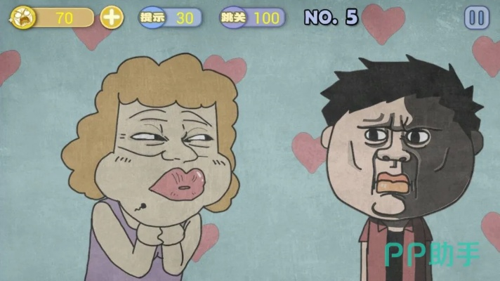 史上最贱游戏4：萌妹带你笑翻全场