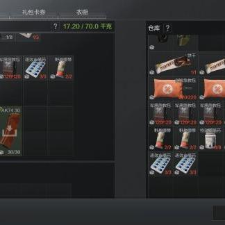 《暗区突围无限》S2全新改动揭秘：亮点抢先看！