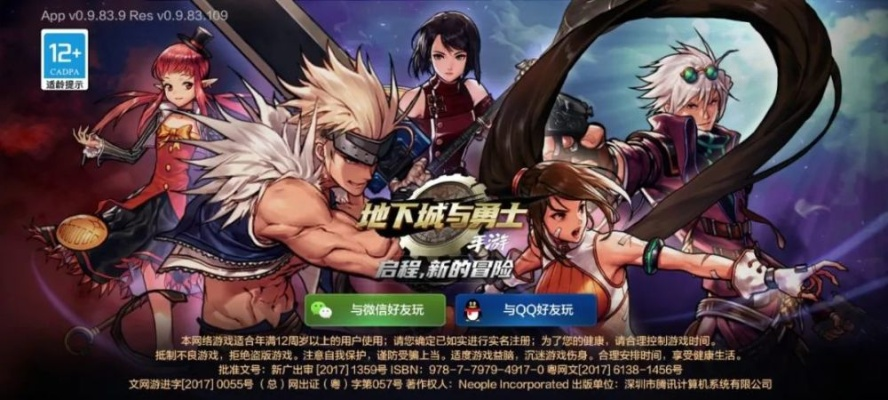 《地下城与勇士》20周年庆典因罢工取消，独家揭秘！