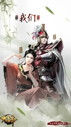 《猛将OL》七夕新服鹊桥仙，8月29日开启玄幻新纪元！