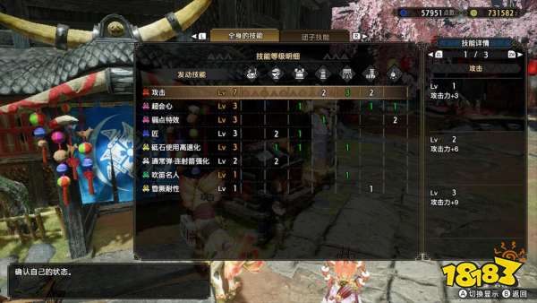 《怪物猎人崛起》2.0斩斧神装盘点：最强搭配攻略曝光