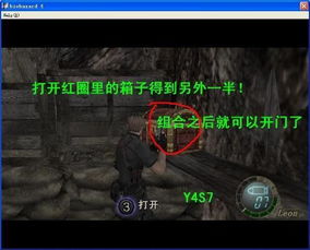 《生化5》专家模式无伤通关攻略：隐藏技巧全解析