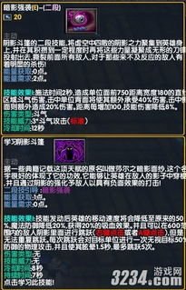 《勇2武器人物能力调整揭秘，职业突破开启攻略全解析》