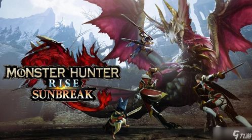 《怪物猎人崛起》新手开荒必备，高效攻略新升级