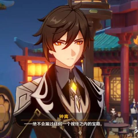 《原神》传说任务深度解析：解锁神秘新价值