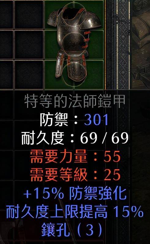 《致命躯壳》消耗品功效解析，深度揭秘全新价值点