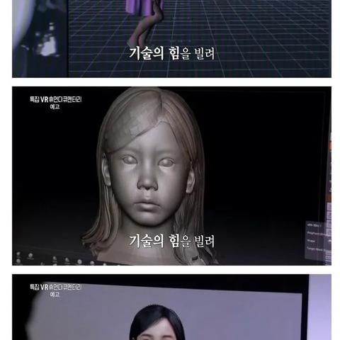 《纸人2》全攻略揭秘：图文解谜流程深度解析