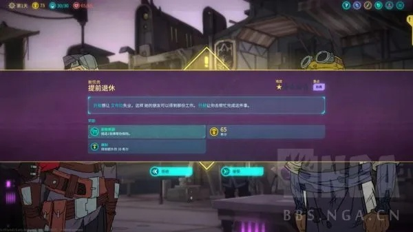 《欺诈之地攻略》新手必看：轻松掌握游戏玩法秘籍